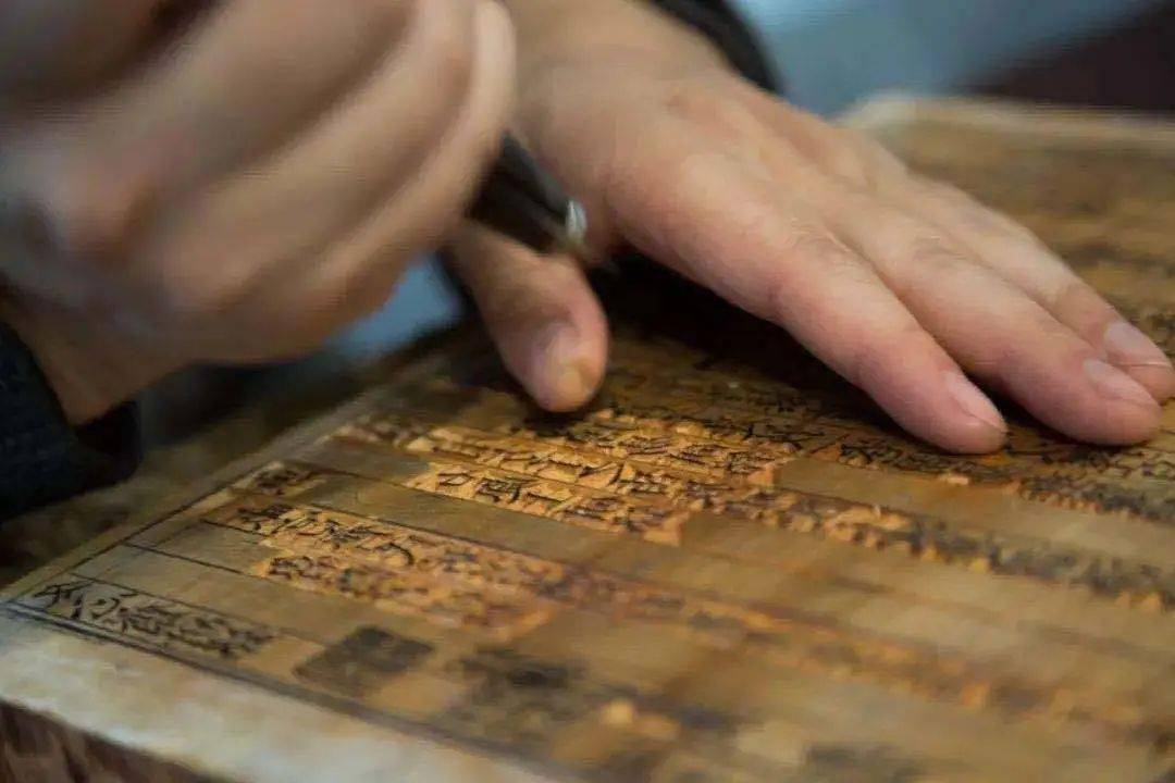 印刷术是中国古代"四大发明"之一,对社会生活与思想文化的影响不容
