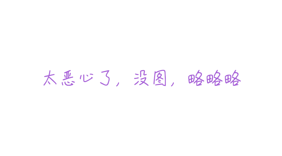 黑头|你还要被骗多久！黑头作战大解析，是真有用还是智商税？