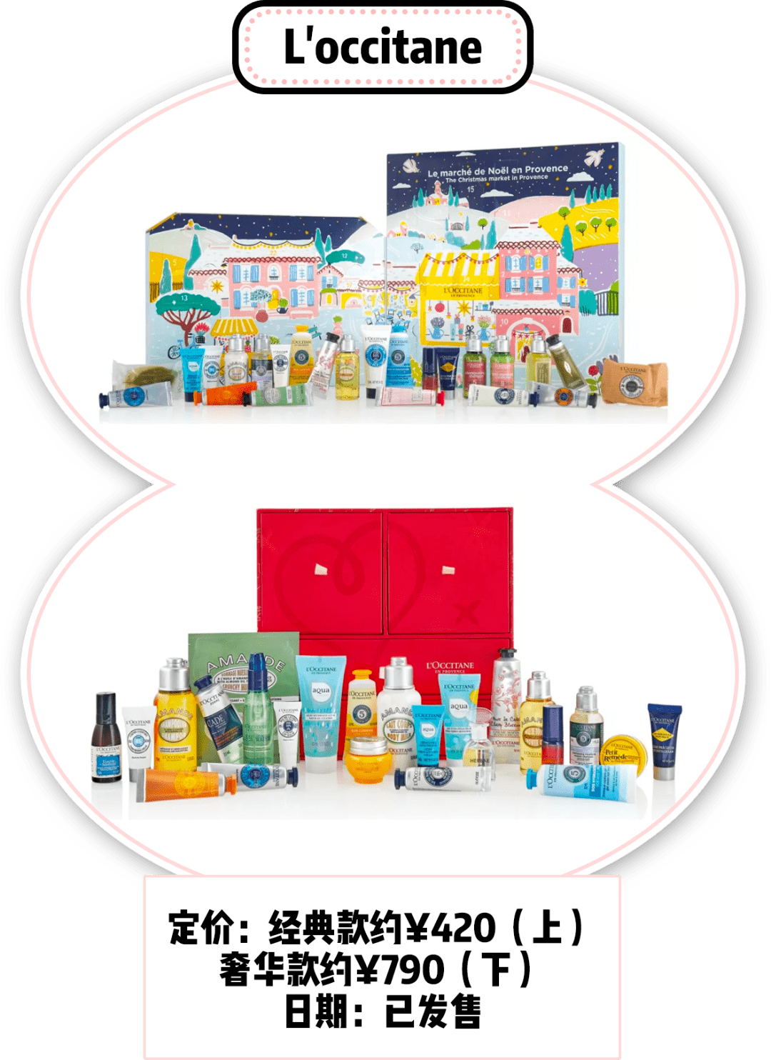 彩妆|Chanel、Dior、YSL......各大彩妆年度比拼开始，再不抢来不及了！