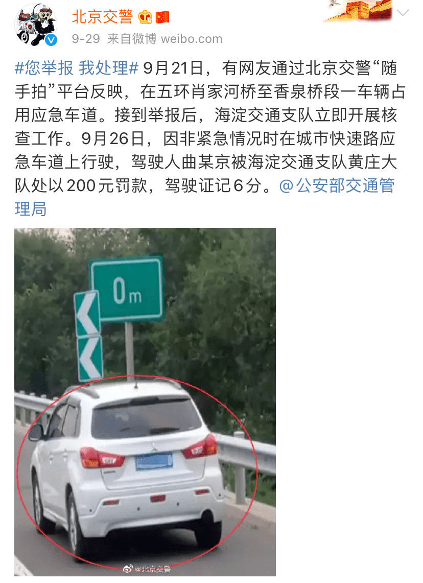 拷问|随手拍违章被喷“管闲事”？白岩松灵魂拷问！拍照者回应了...