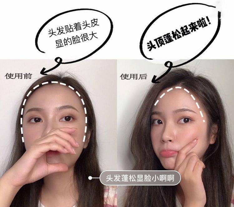 洗头|拯救细软塌,一喷一揉,头发随意蓬!