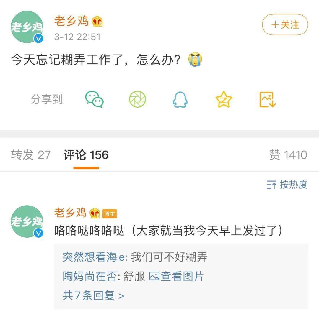 品牌|看这些浑身都是戏的品牌，如何把自己活成“岳云鹏”