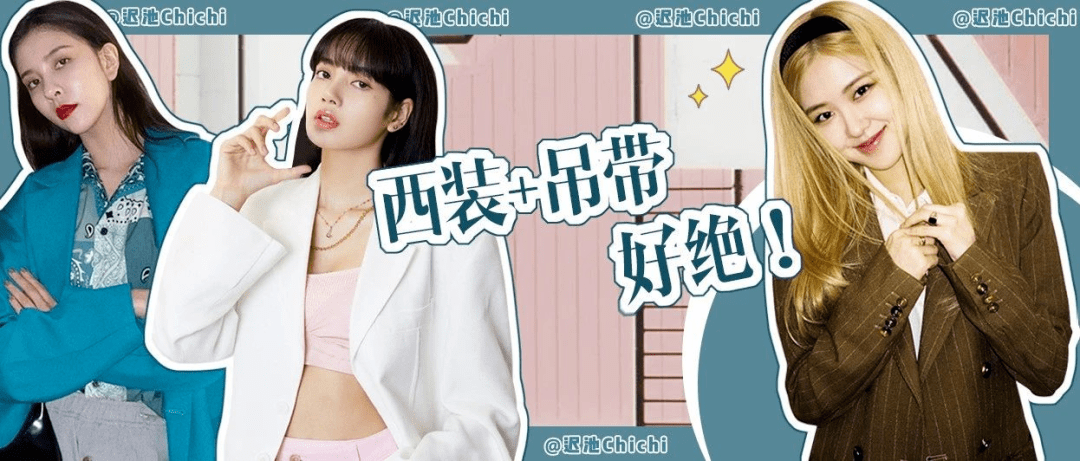 Jennie|Jennie新发色翻车？最适合亚洲女孩的发色其实是...