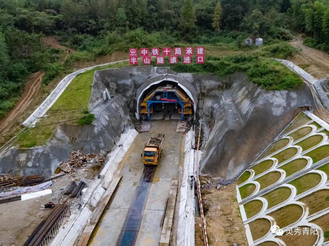 池黄高铁青阳段:这个国庆,不放假