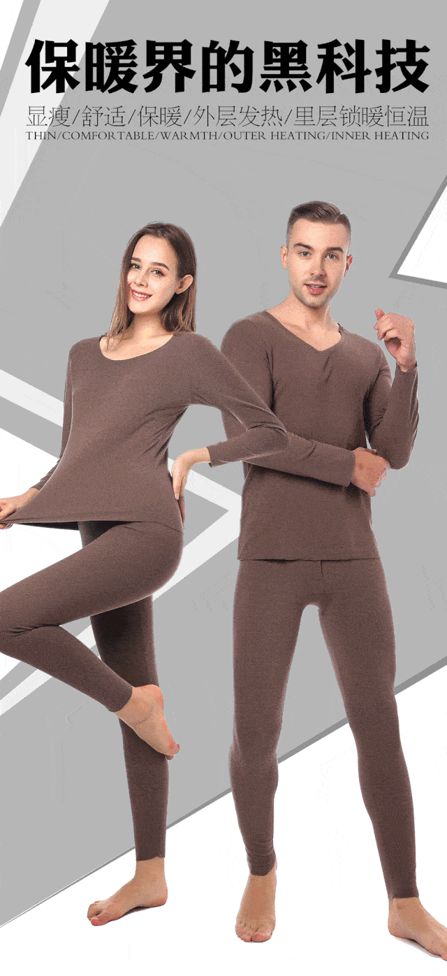 劳斯莱斯|德国保暖衣界的劳斯莱斯！德绒“自发热”36.8℃恒温内衣