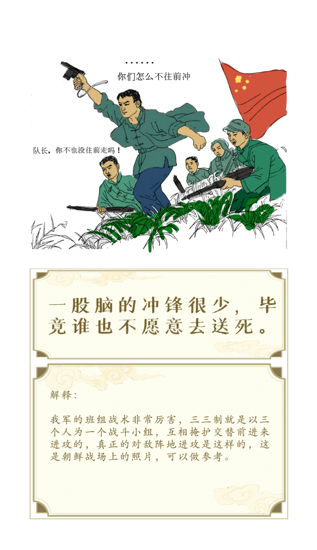 电视剧中，这些曾深信不疑的情节原来都是骗人的