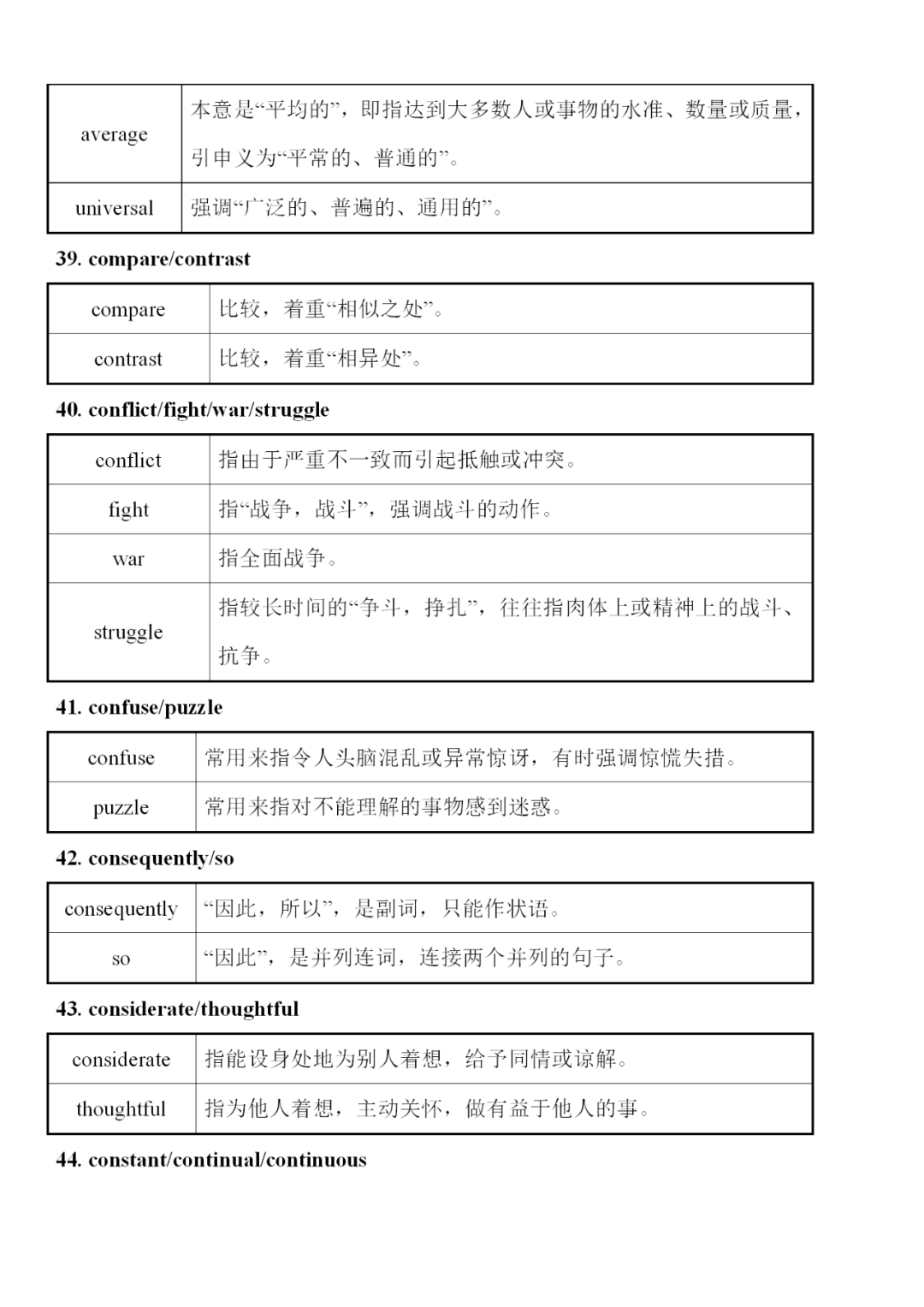 16adcf5887d54c0e9ab87eb7cefd0bb3.png