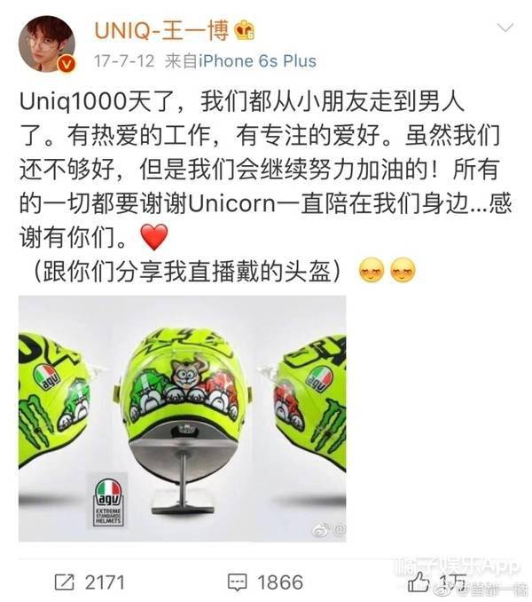 八卦爆料|原创瞧不起王一博？车手胡通明疑摔车铲人老手，队友欢呼发表辱女言论？