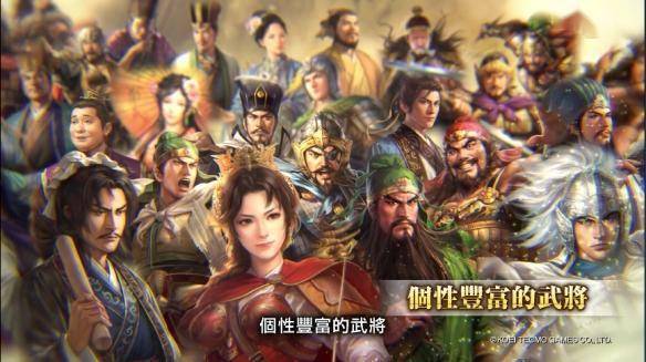 三国志14威力加强版新pv系列首次欧亚诸国外交