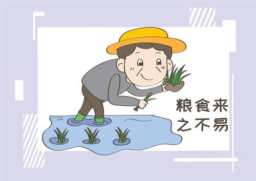 浪费可耻 节约为荣 生命诚可贵 粮食价更高