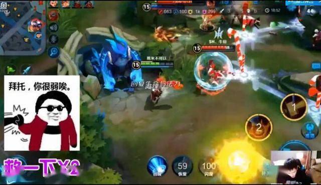 王者荣耀官方出的小说 779b3a90160b450fac195bc8e99cda73.jpeg