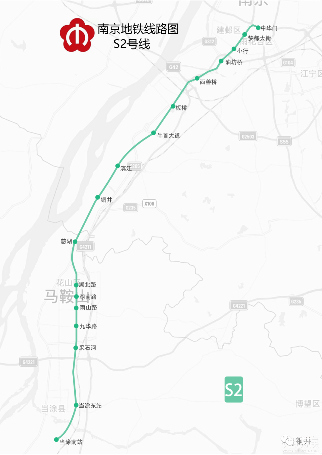 最新南京16条地铁最新进展曝光多条与江北有关