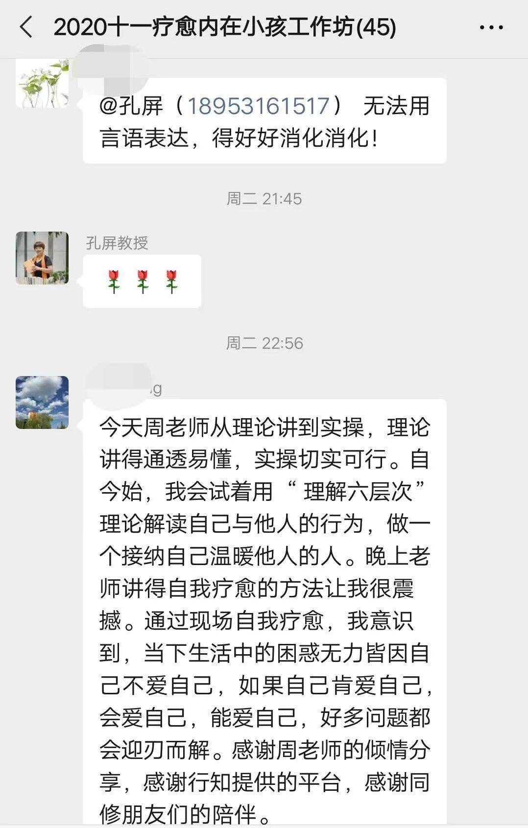 如何读懂自己读懂他人 89703b818f444bee885b10adc85b241b.jpeg