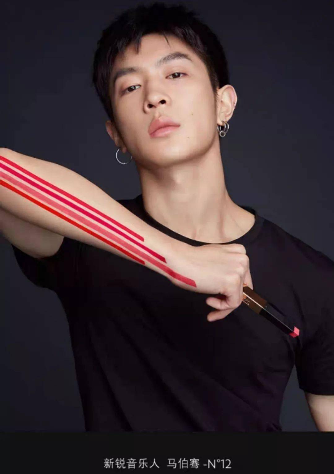 姐姐|无敌显白女团色！姐姐们都爱YSL小金条！！