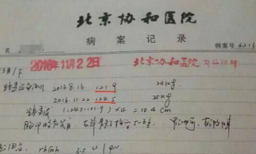 多长|比遗传多长高十几厘米！（建议永久收藏）决定孩子一生的好习惯：这样做