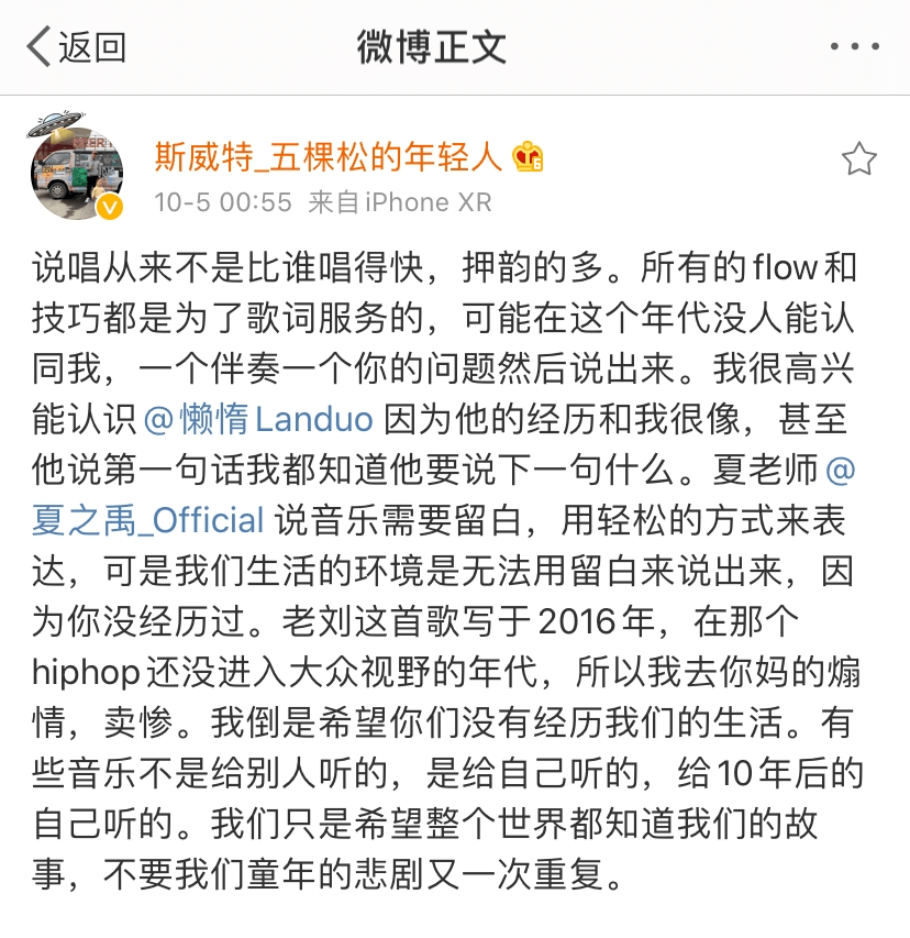 姜云升简谱_姜云升手机壁纸(2)