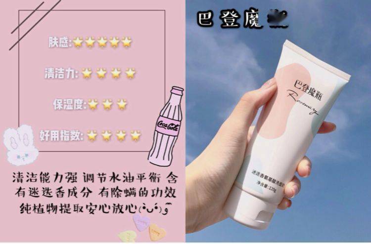 氨基酸|拒绝“螨虫脸”，5秒揉一揉，螨虫全出来了，痘痘黑头全没了！