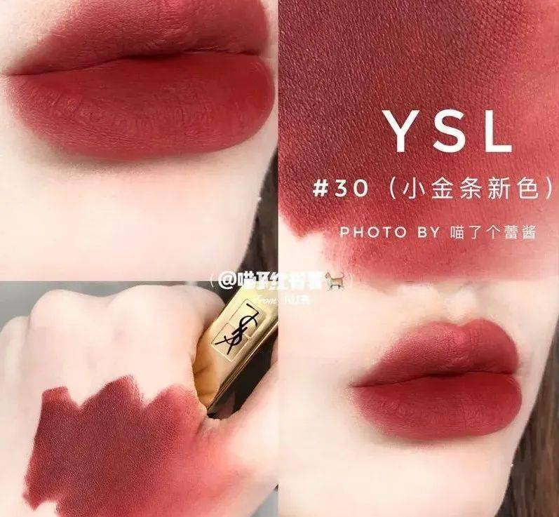 姐姐|无敌显白女团色！姐姐们都爱YSL小金条！！