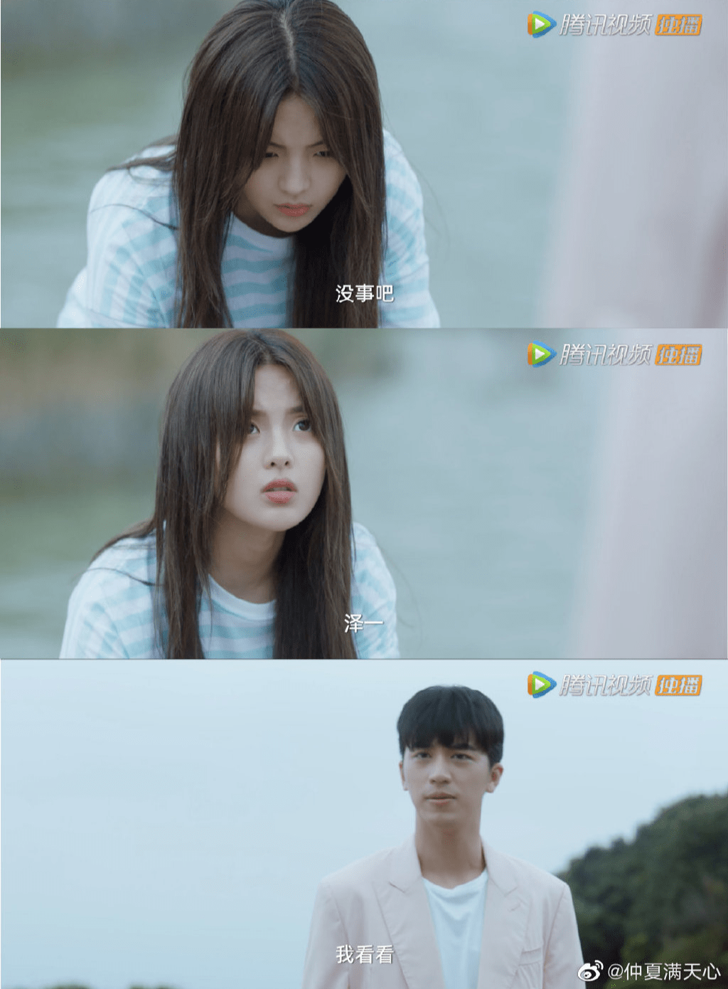 太太|杨超越和他谈恋爱，真的太太太甜了！