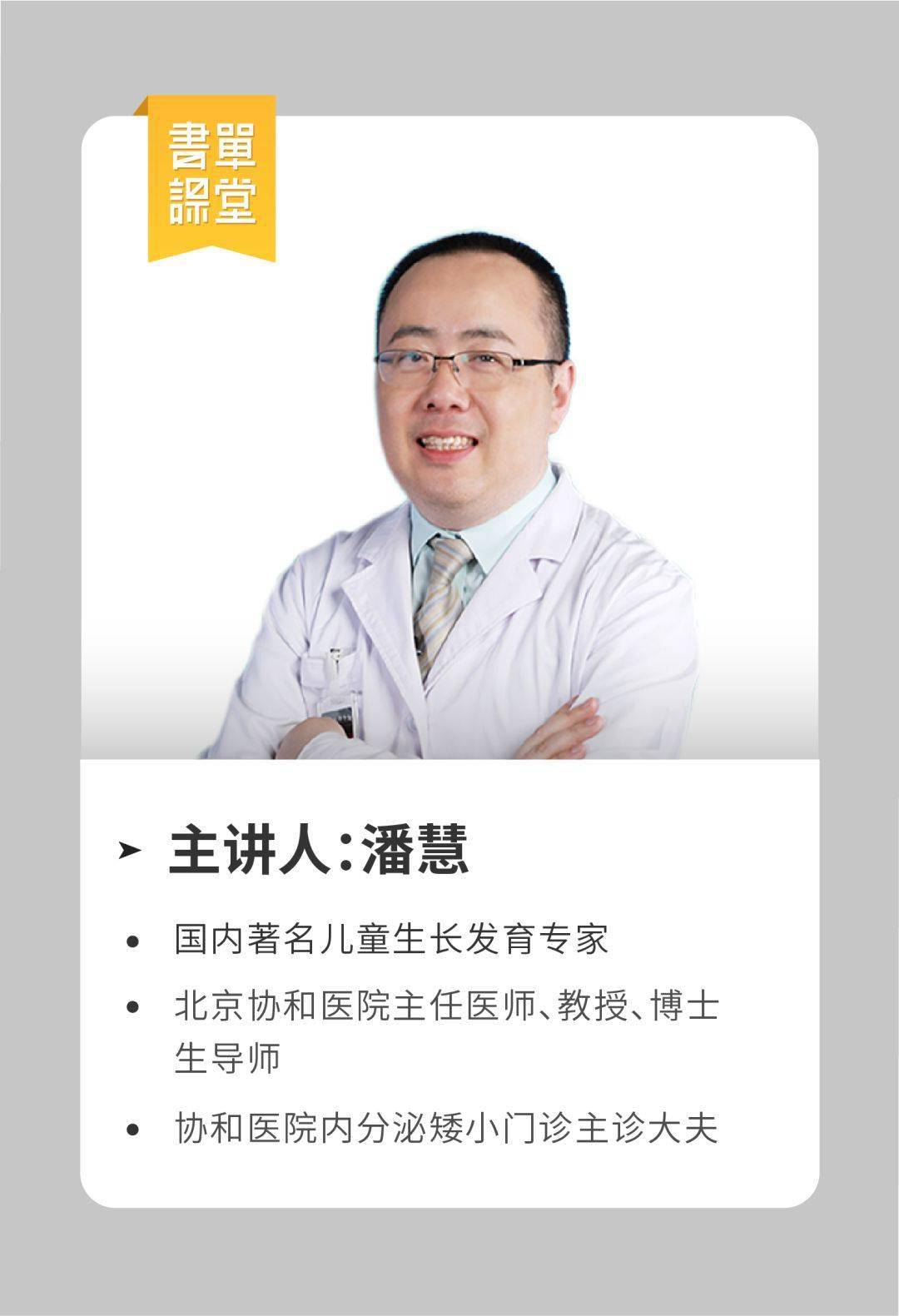 多长|比遗传多长高十几厘米!(建议永久收藏)决定孩子一生的好习惯:这样做