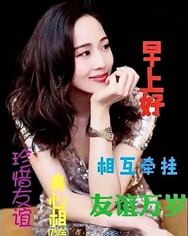 珍惜友谊真心相随,相互牵挂友谊万岁