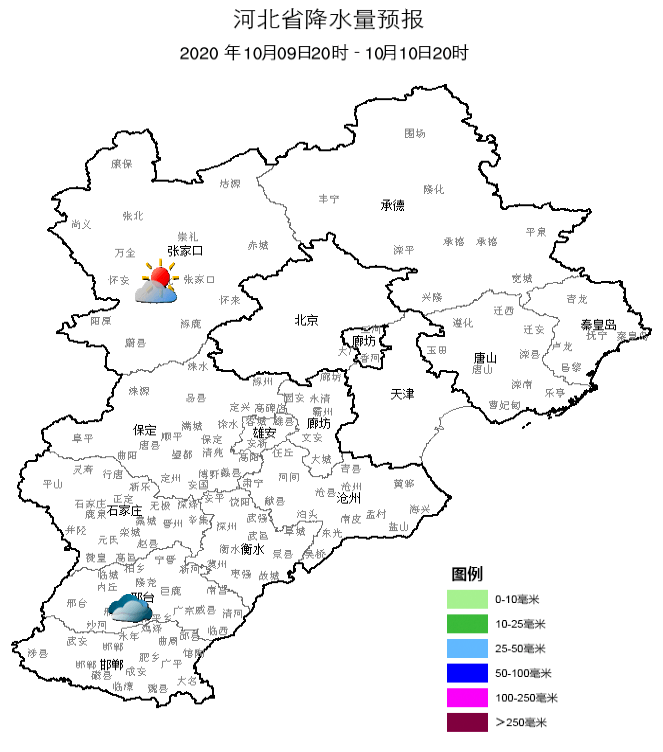 宣化人口_宣化上人