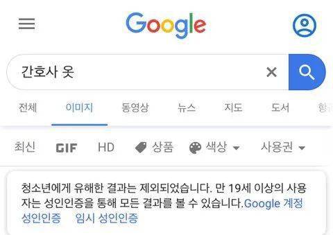 girls'|MV服饰不当引发韩网抗议！这次她们有点冤吧…？