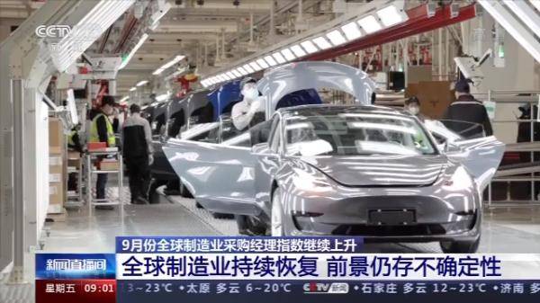 2020世界各国gdp增长_近十年中国gdp增长图(3)