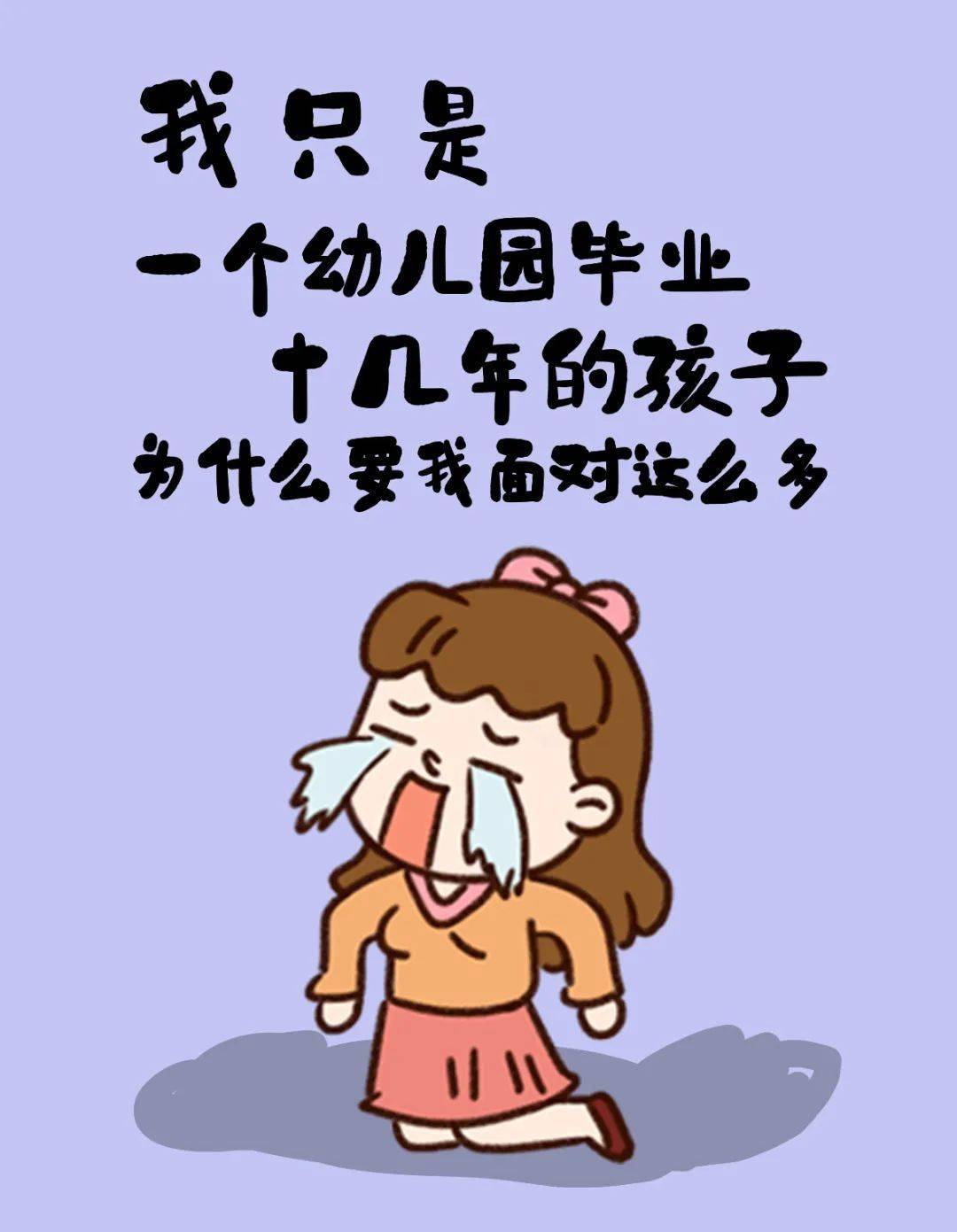 本周六(10月10日)也要正常上班