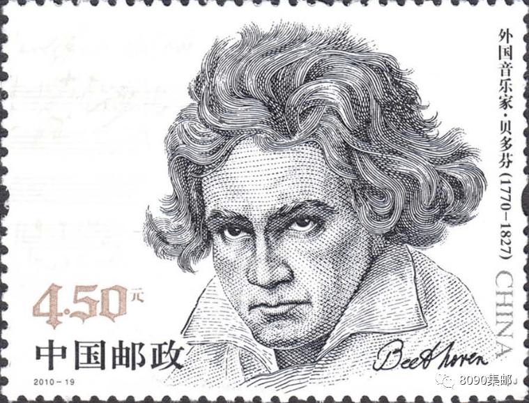 澳门《贝多芬诞辰二百五十周年》邮票图稿公布,再现"扼住命运言候"