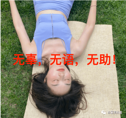 美女|红薯唯一不翻车白富美也就她了…