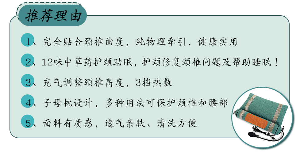 颈椎|放松，是女人最好的状态 | 好物