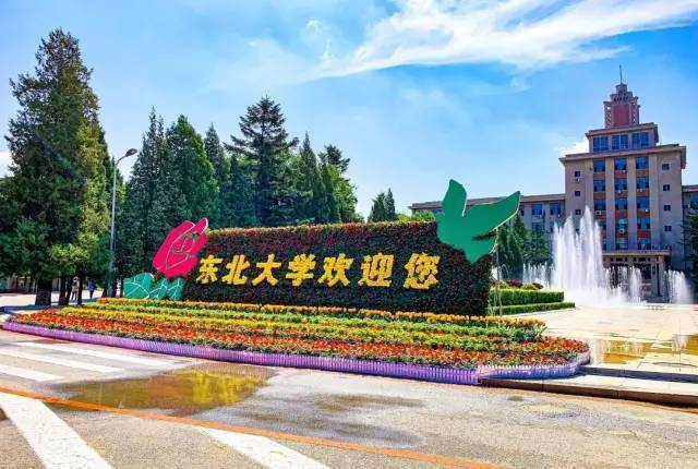 2020辽宁文科投档线_2019-2020辽宁一本大学排名及分数线(理科+文科)