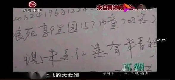 送女上大学简谱_京东大鼓 送女上大学(2)