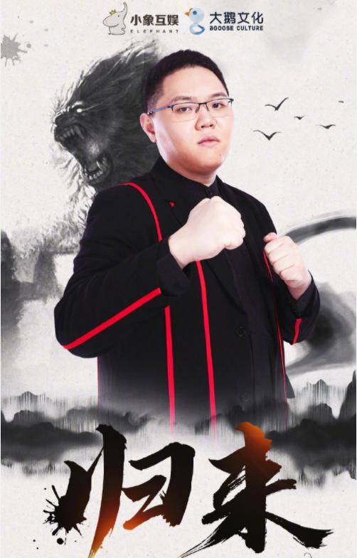 教主智勋粉丝牌暴跌两万pdd回归重登lol全网人气第一
