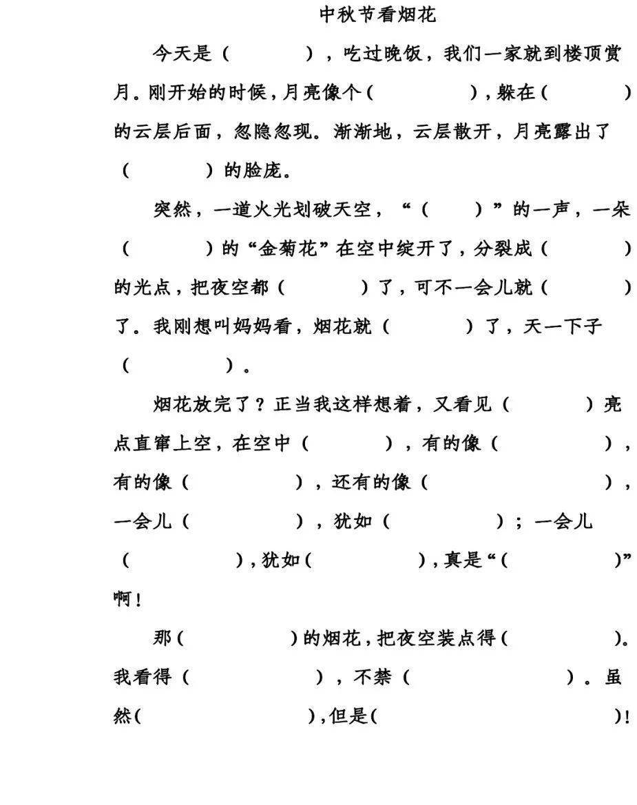 3ec596f01195413c9971ad0f3439b3be.jpeg