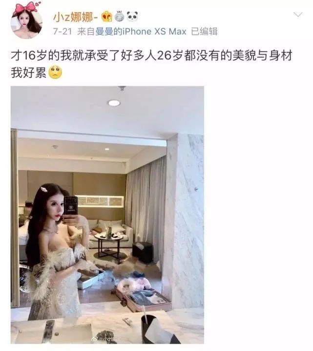 双眼皮|“我花了100万，把女儿整成了残废”：暑假整容风潮后，有20万女孩正在消失……