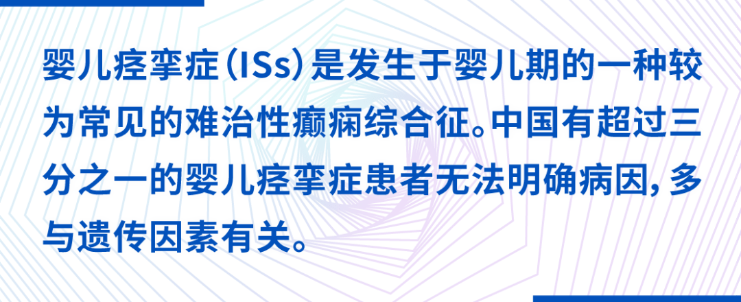 因美纳携手湘雅医院助力打造小儿神经学科罕见病示范中心