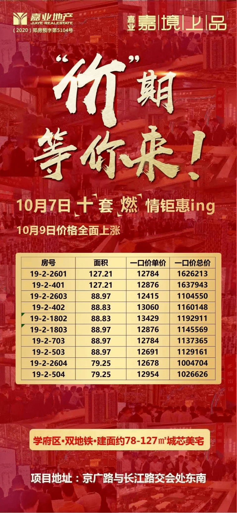 ֣�ݻƽ��ܶ�����������,˭��ս���������ʵ?