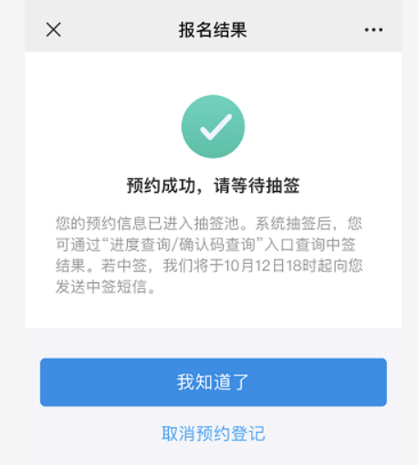 名额|重磅！数字货币真的来了！深圳将发1000万红包，5万个名额…附领取攻略