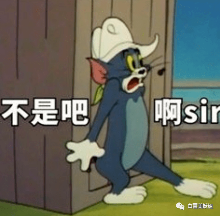 美女|红薯唯一不翻车白富美也就她了…