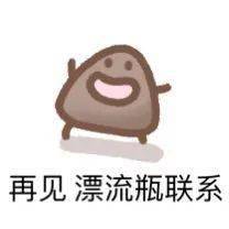 如何自己制作表情包 0d241504f67d4c96975a306daa7d55e2.jpeg