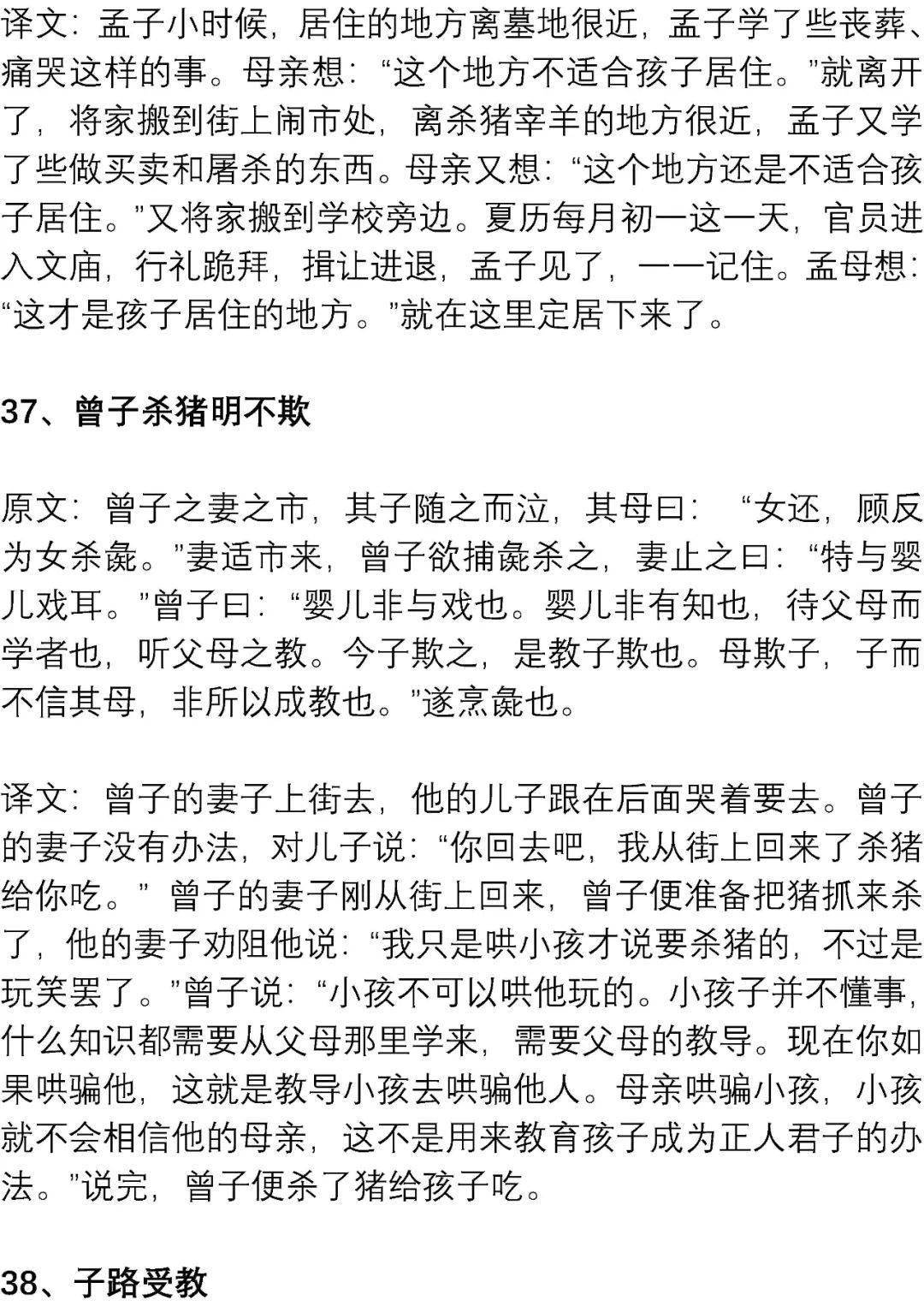 文言文|高考最可能考的文言文练习素材: 精短翻译练习100篇