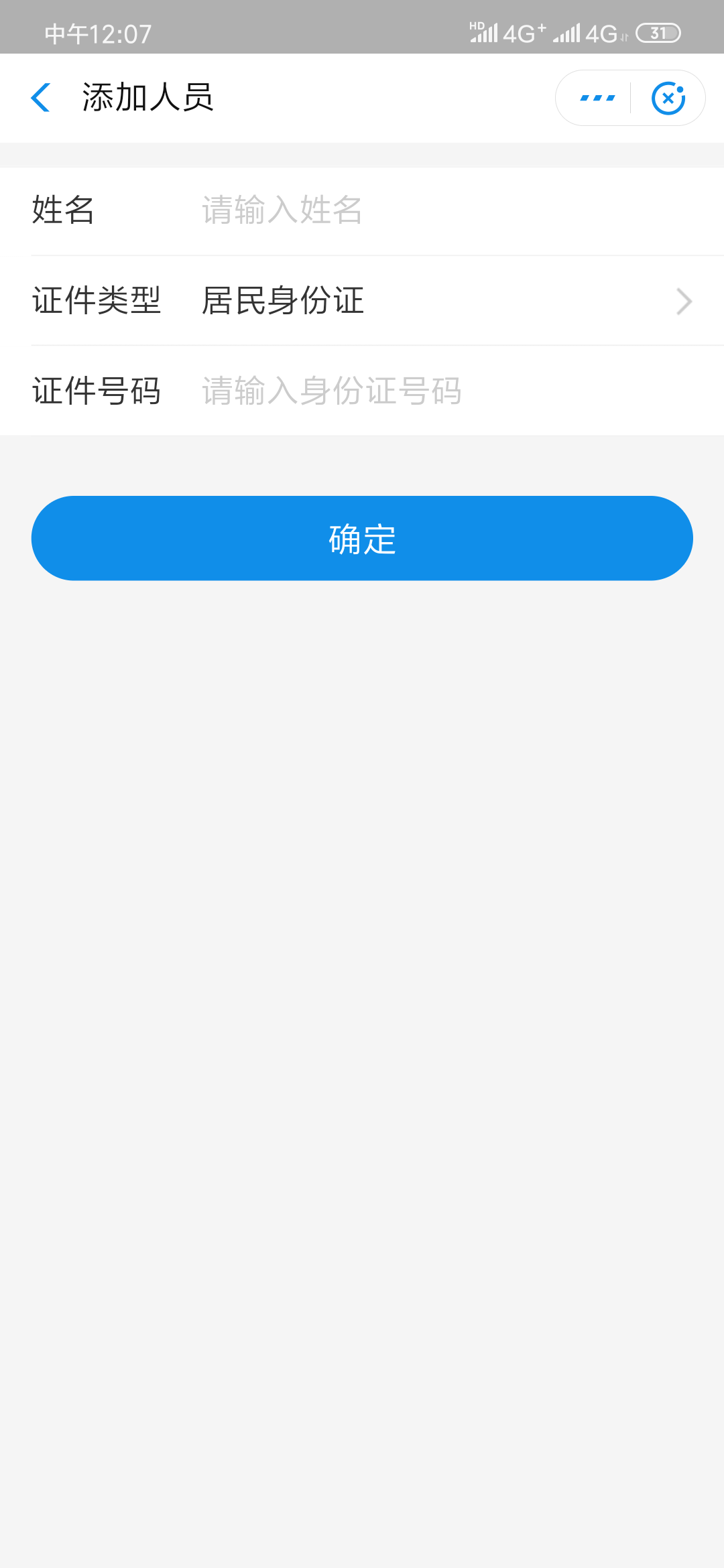 沭阳人口2021_宿迁人你家门口,将要建设这些商业综合体(2)