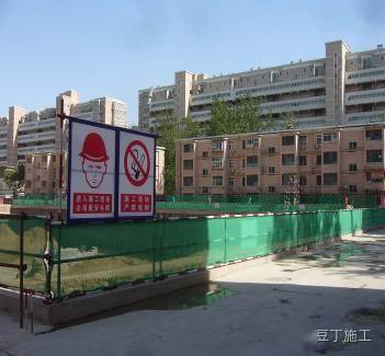 高支模、深基坑、高边坡施工