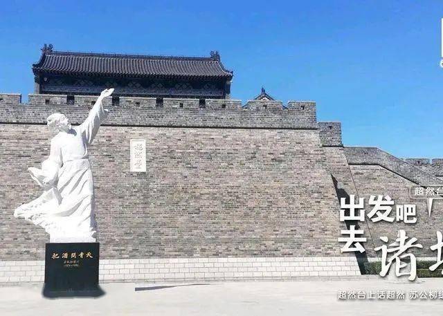 怀抱悠久历史坐拥无数山河美景诸城这座城却从不声张
