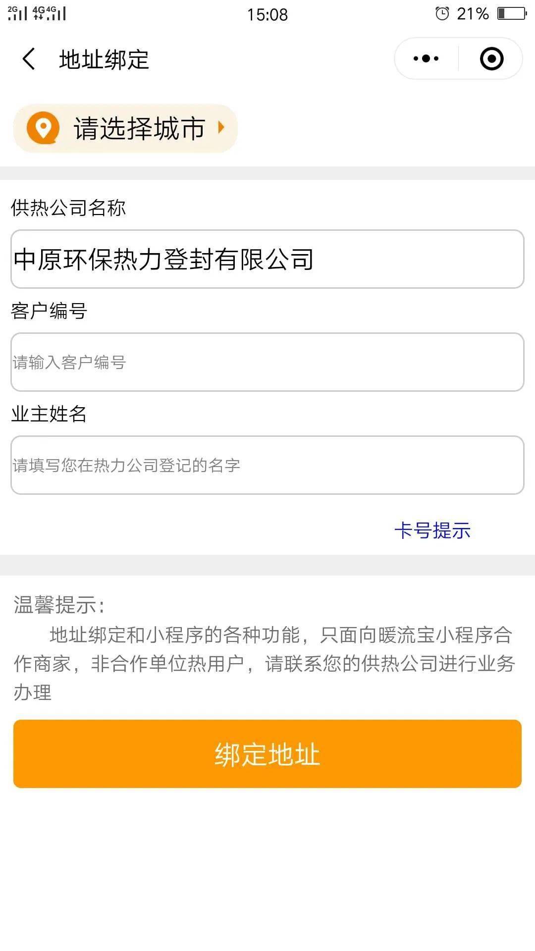 登封人口2021有多少_2021登封限行区域图(2)