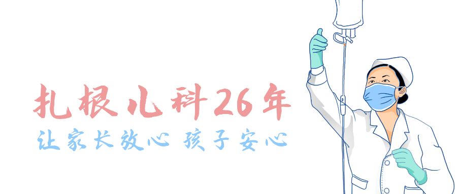 救星|孩子咳嗽老不好？咳喘“救星”在珠海！