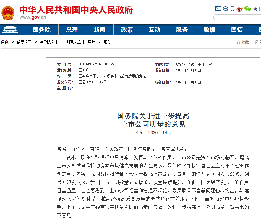 注册招聘_欢迎光临南方人才网(2)