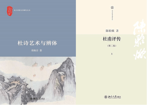 马鸣谦|马鸣谦：在没有俸禄的情况下，杜甫的生计来源是怎么样的？